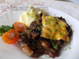 Говяжья отбивная с грибами и картофельным пюре с сыром