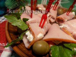 Закуска из ветчины с сырной начинкой