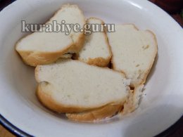Мясной хлеб с беконом 