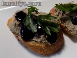 Паштет из куриной печени с вишнёво-смородиновым соусом 