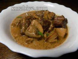 Сливочное рагу из говядины с шампиньонами 